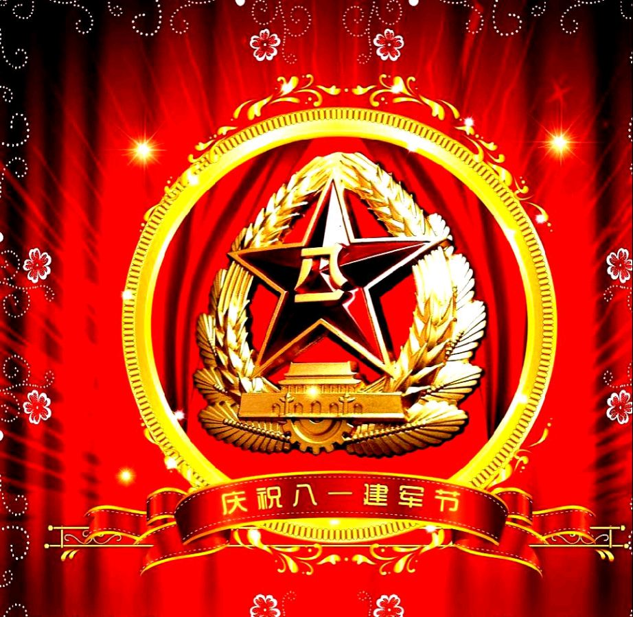 建军九十六周年有怀 陈建平（图2）