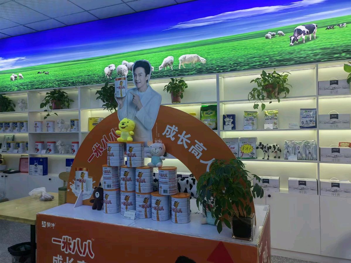张富贵：七律（藏头诗）•点赞西安市未央区凤城三路蒙牛别提多美仪凤巷专卖店集体庆生活动感怀*北京头条发布！（图30）