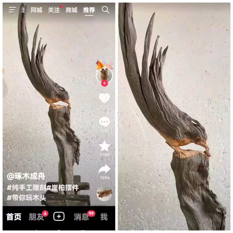 韩庚的《巧雕》