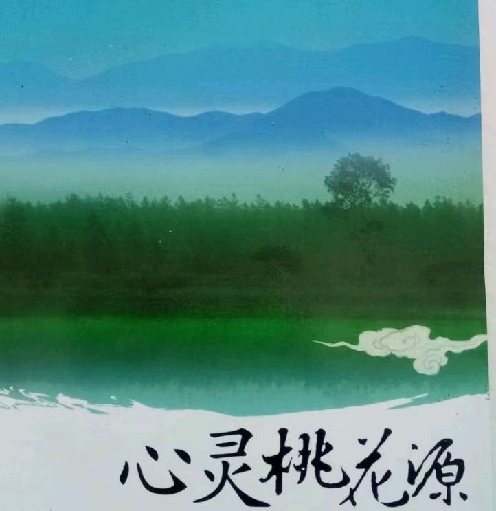 韩庚的《心灵桃花源》