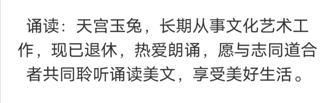 《梦回草原》作者:李晓峰 诵读:天宫玉兔(图13)
