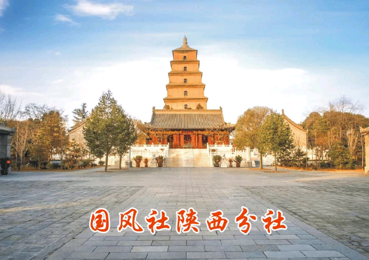 张富贵：七律（藏头诗）•点赞西安市未央区凤城三路蒙牛别提多美仪凤巷专卖店集体庆生活动感怀*北京头条发布！（图2）