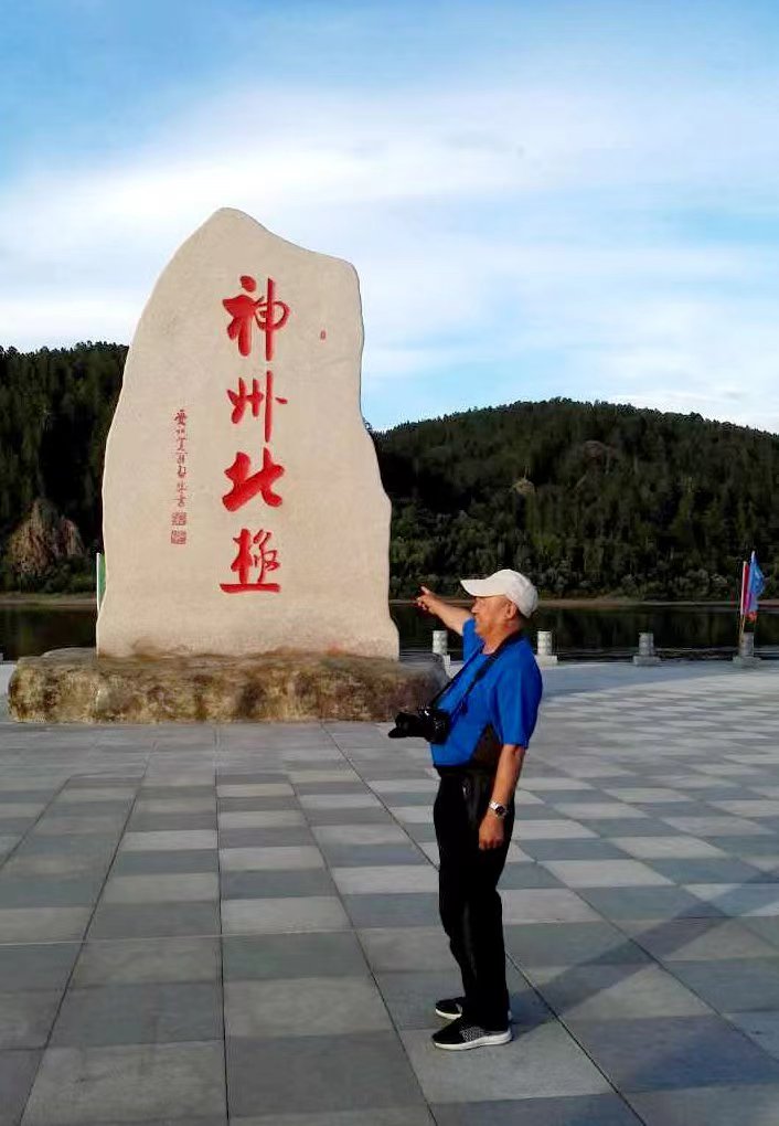 隋世昆诗词精选‖巴彦诗协诗词卷【566】(图5)