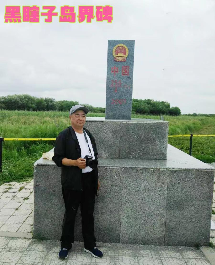 隋世昆诗词精选‖巴彦诗协诗词卷【566】(图7)