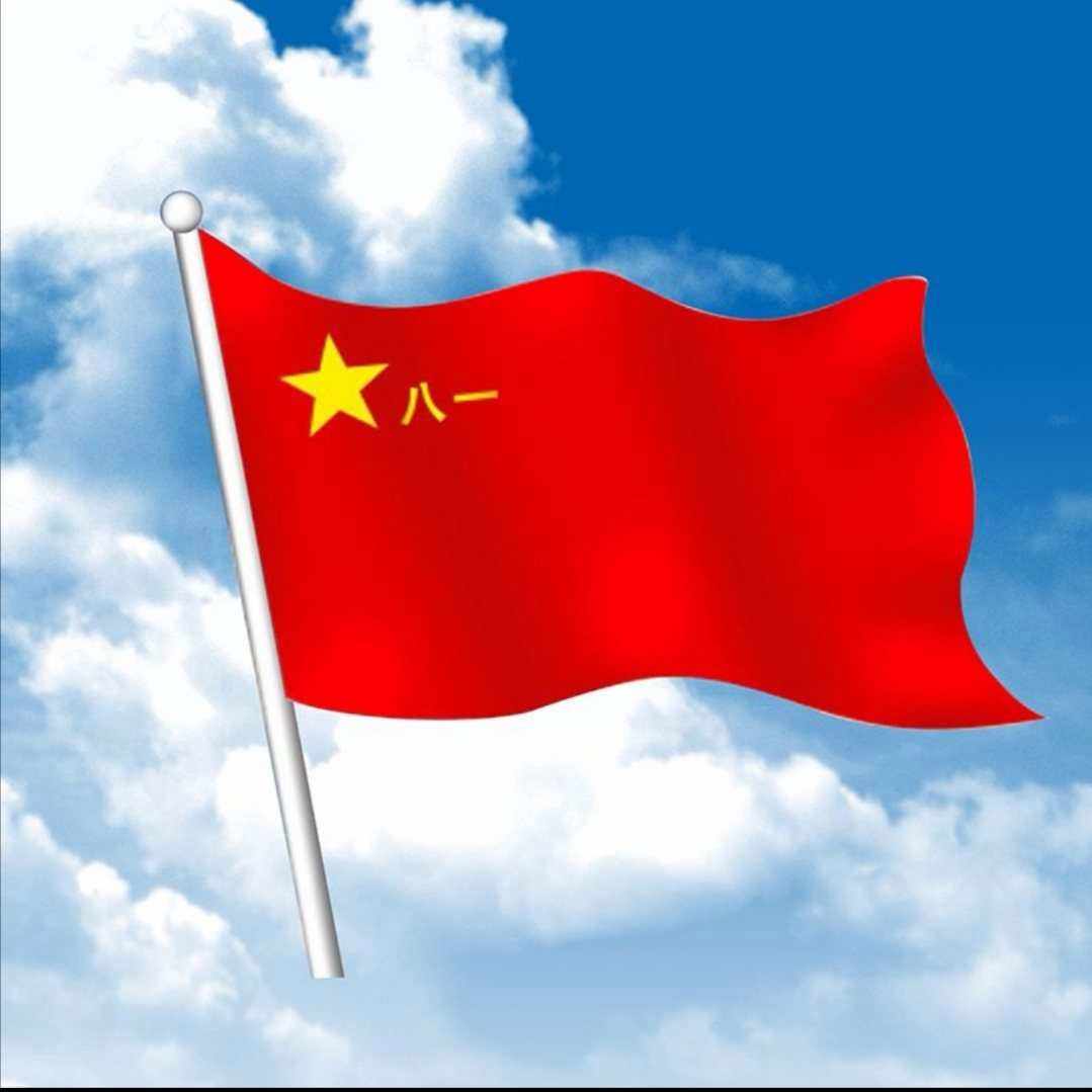 【中国长江文学社】《八一军旗颂》作者 卢进国/主播 福音/编辑 岁月静好 第6130期（图4）