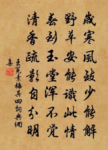 中华诗艺社江西分社·格律诗词精品鉴赏(周刊)总第1578期(图40)