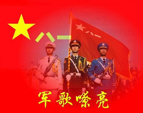 【九月茶韵文学诗社】2023—024《军歌嘹亮》作者任定安 主播 吕凤云 编辑制作刘林丽(图2)
