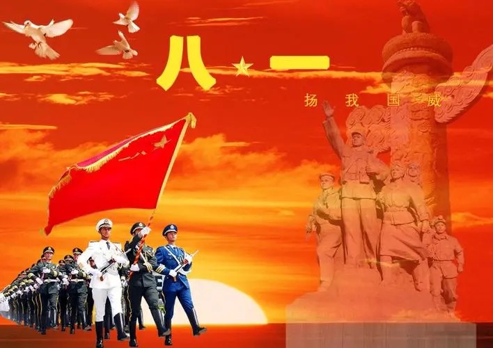 【新诗大观】八一颂（外一首）||文/张道发