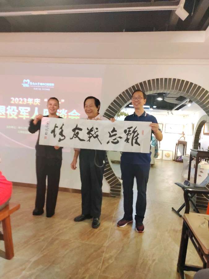 忆军旅生涯,谱服务新篇(图8)