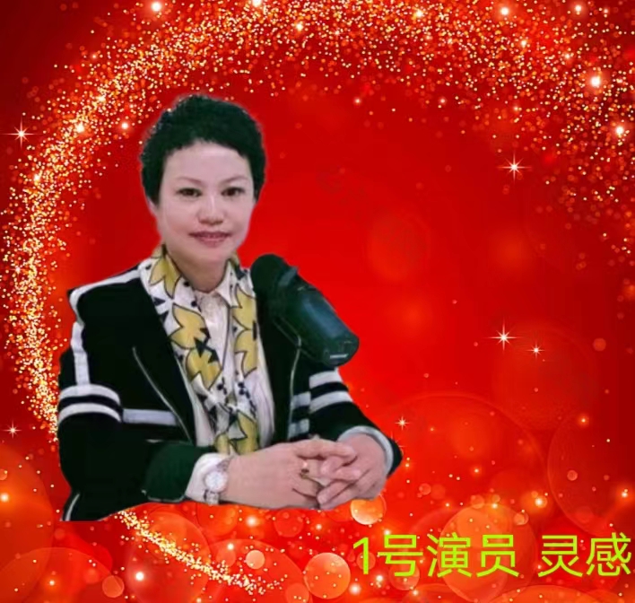 《八一军旗红、亮剑筑长城》主题诗会（上篇 ）编辑：小鱼儿 【秦岛韵声】（第1078期）（图9）