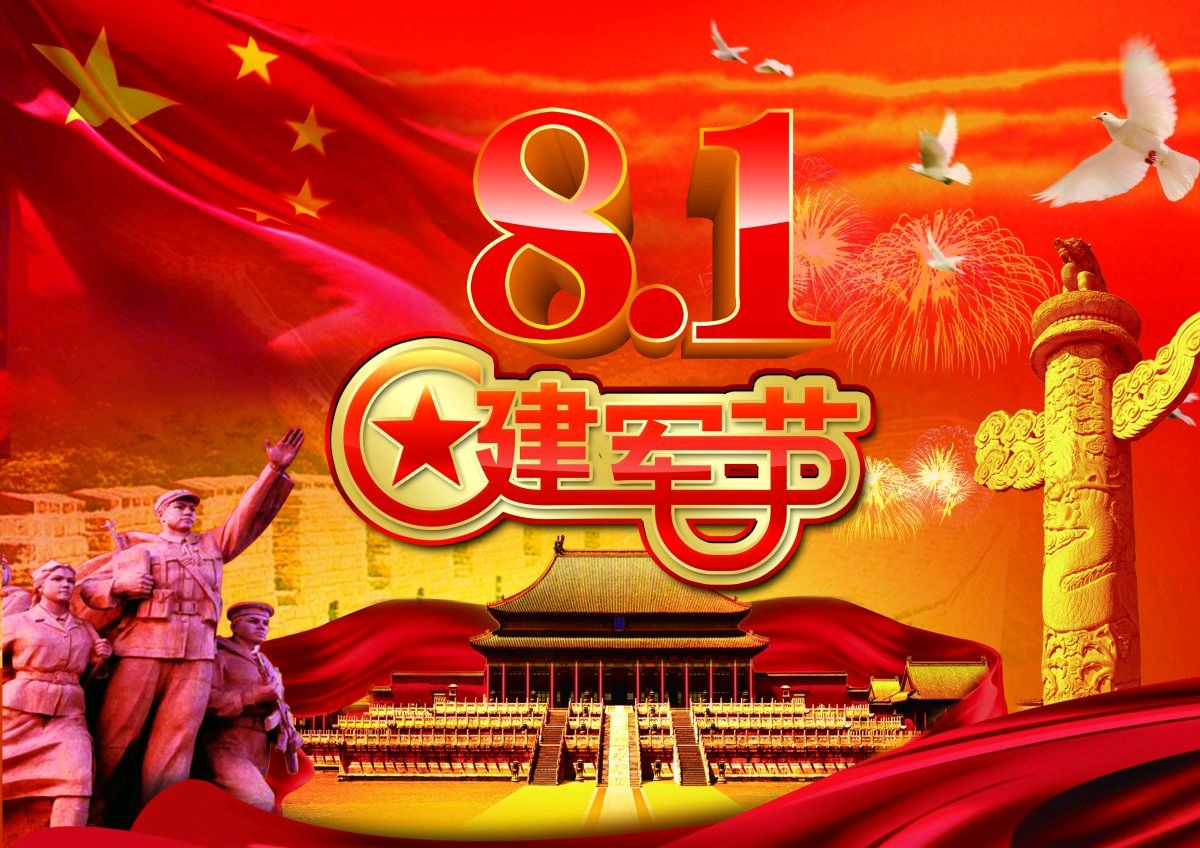 北京古塔读书会 ‖ 庆祝八一建军节线上诗歌朗诵会（图49）
