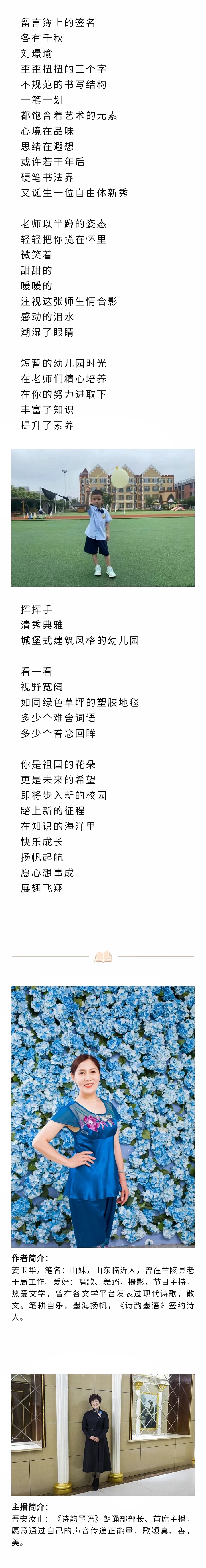 微信图片_20230729201547_1