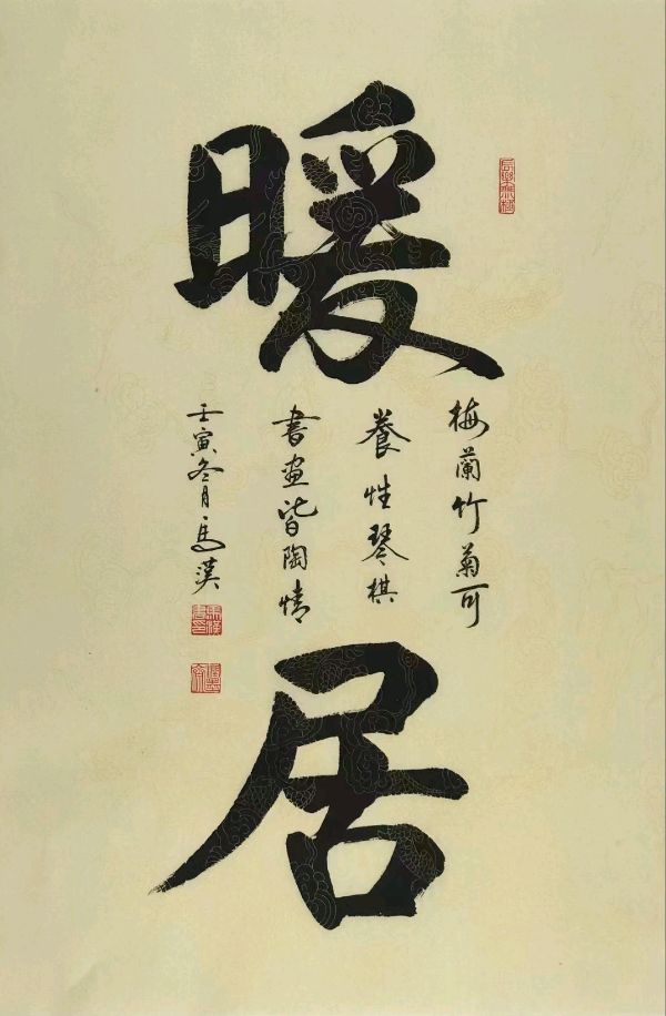 择故地而居-文/柔和-西银/北京头条（图2）