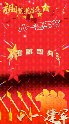 【中国长江文学社】《人民子弟兵礼赞》作者 平凡/主播 缈邈/编辑 岁月静好 第6135期（图3）