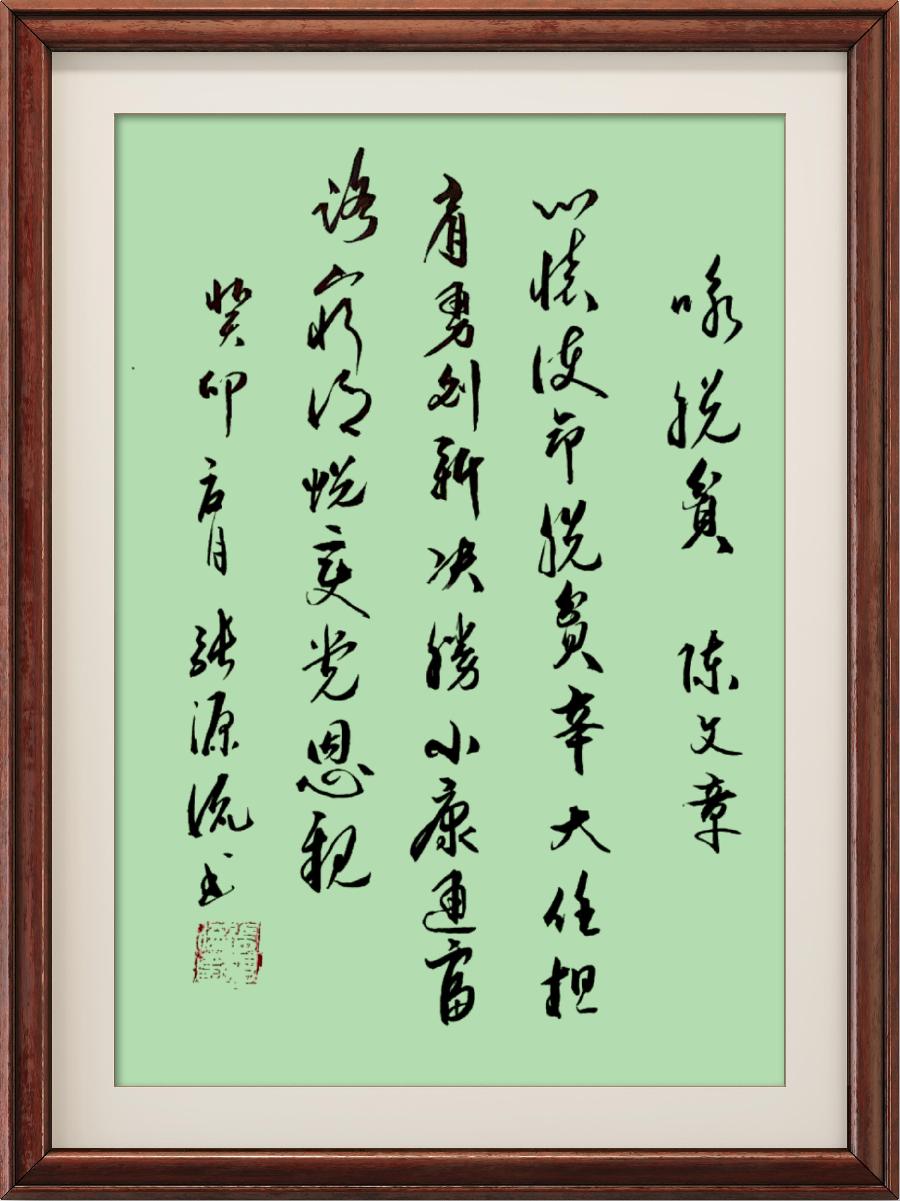 星火诗社123期个人专辑《特邀嘉宾一陈文章》(图15)
