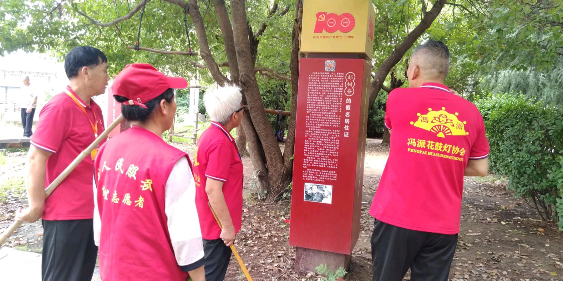 寻红色印记 显志愿精神（图2）