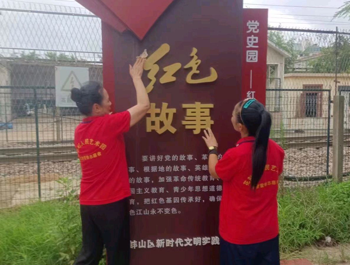 寻红色印记 显志愿精神（图3）