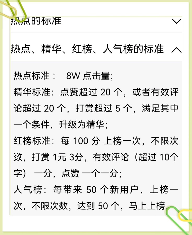 【荣耀中国】无奈的苦衷【散文】/依然(图9)