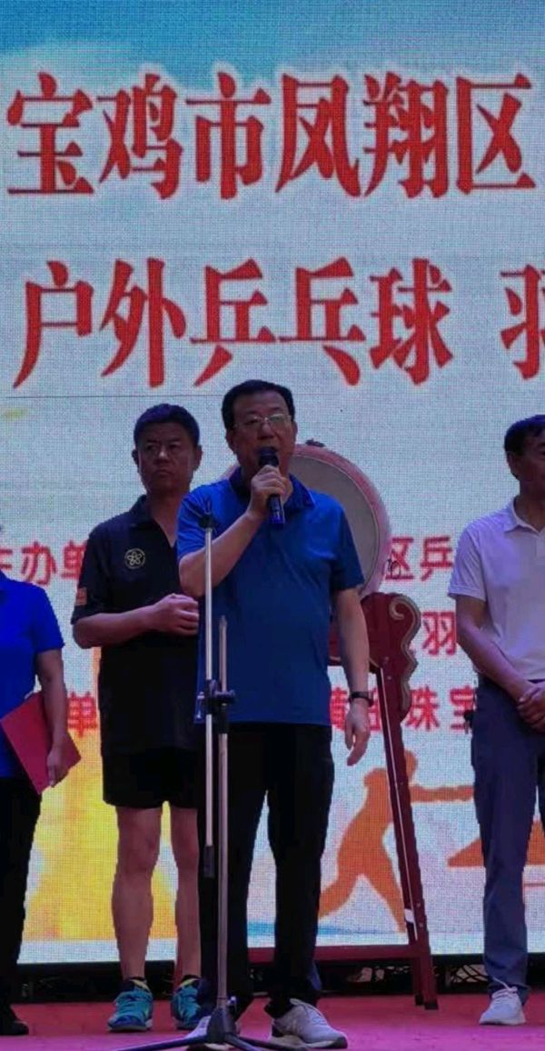 老凤祥黄金珠宝杯户外乒赛圆满成功～诗║孟全宇（图8）