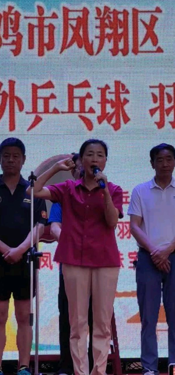 老凤祥黄金珠宝杯户外乒赛圆满成功～诗║孟全宇（图10）