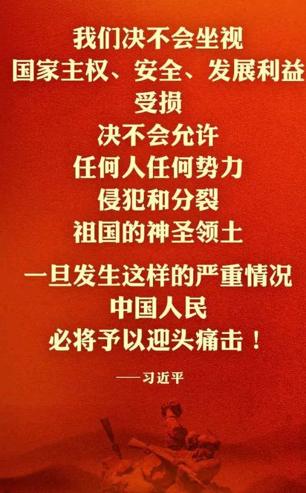 《九江文学社：北京头条》《庆祝抗美援朝胜利七十周年》【总第1746期】（图23）