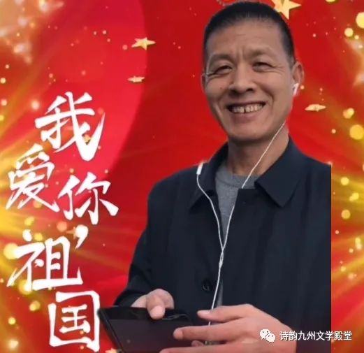 【荣耀中国】南山翁老师诗词欣赏(图6)