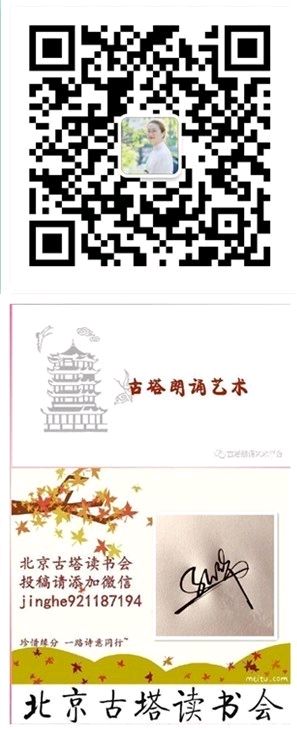 福娃朗诵【时光能倒流吗】摘自/十万个为什么（图7）