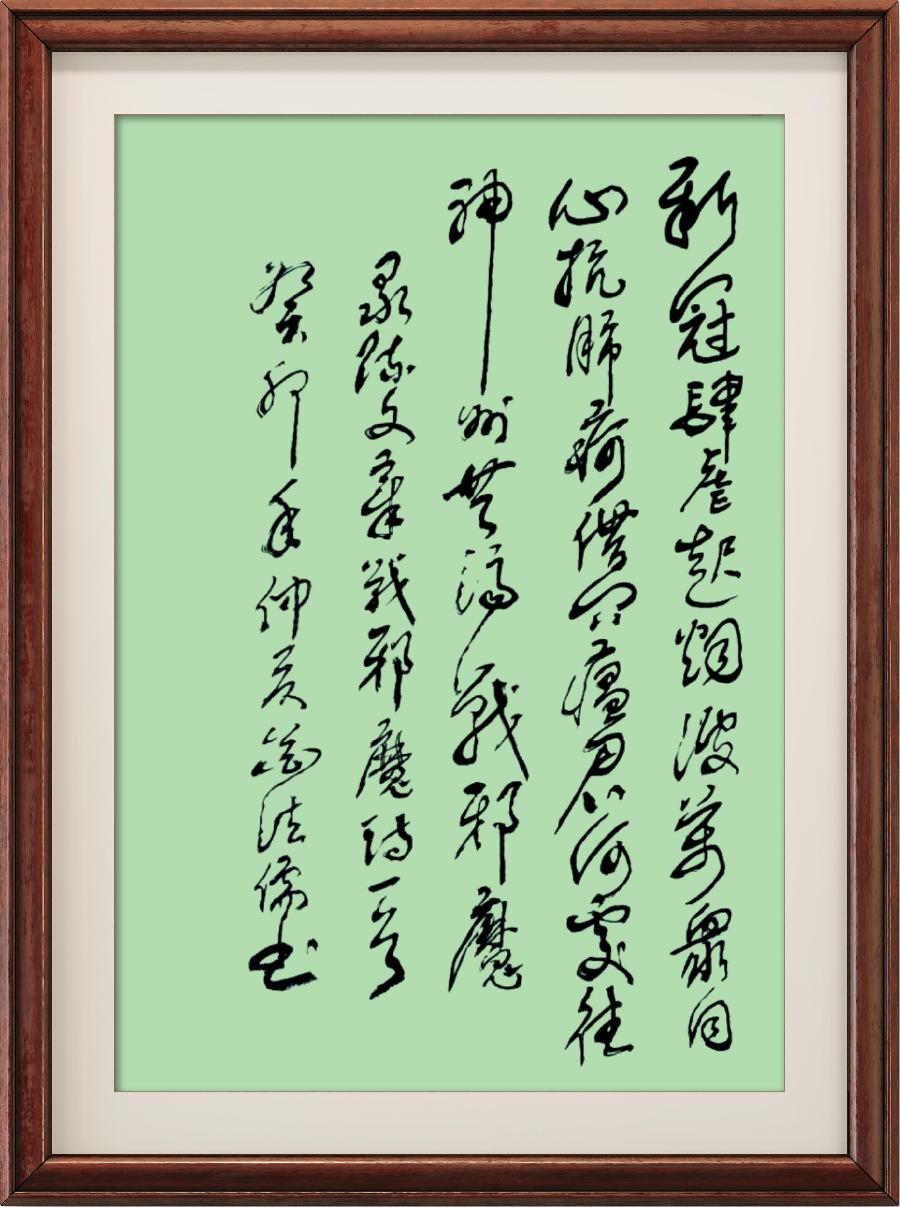 星火诗社123期个人专辑《特邀嘉宾一陈文章》(图39)