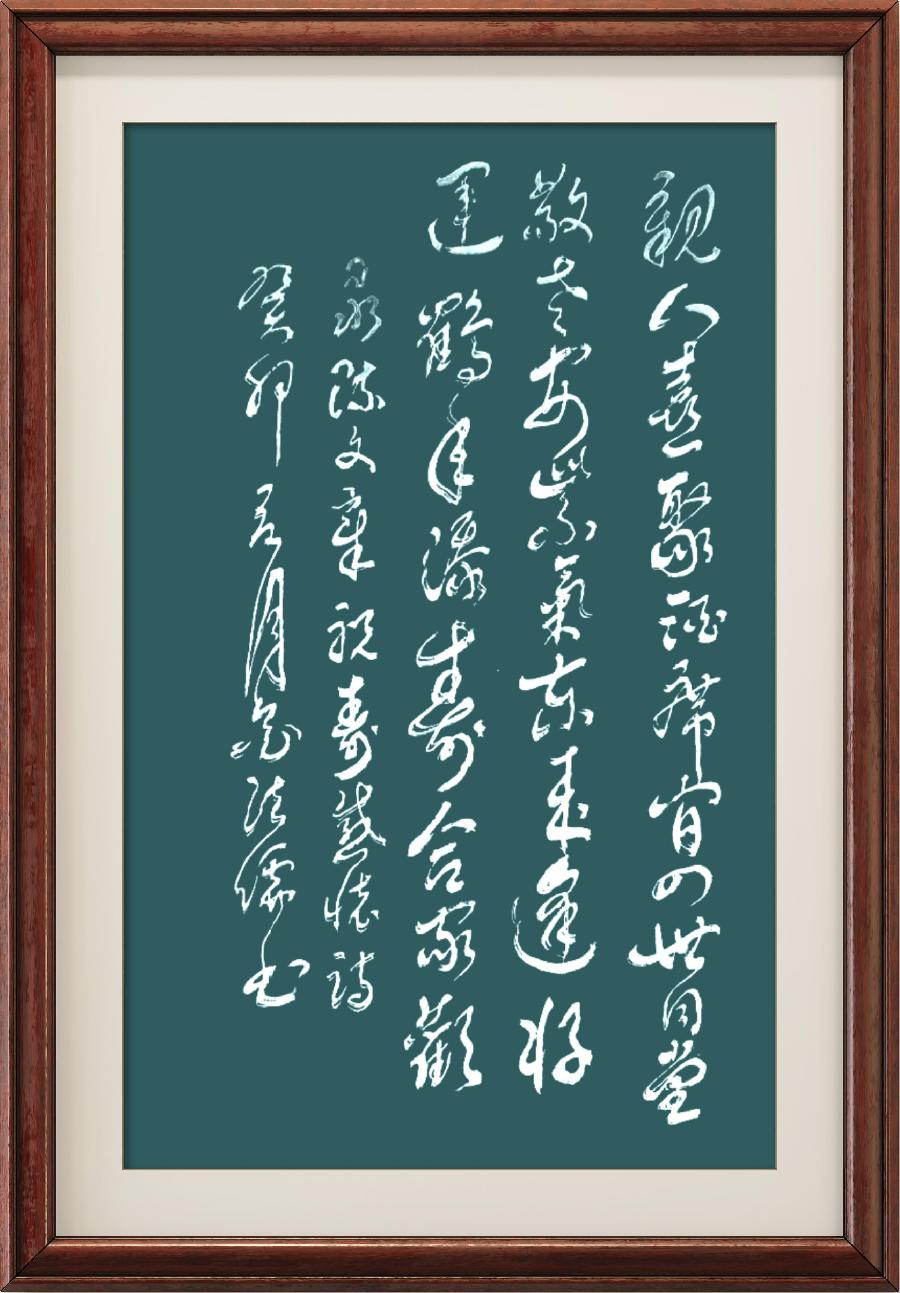 星火诗社123期个人专辑《特邀嘉宾一陈文章》(图37)