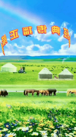 请欣赏金牌主播心里的鱼倾情诵读吴卫东老师的作品《古稀之年再相聚》编辑/海纳百川【第6137期】（图3）