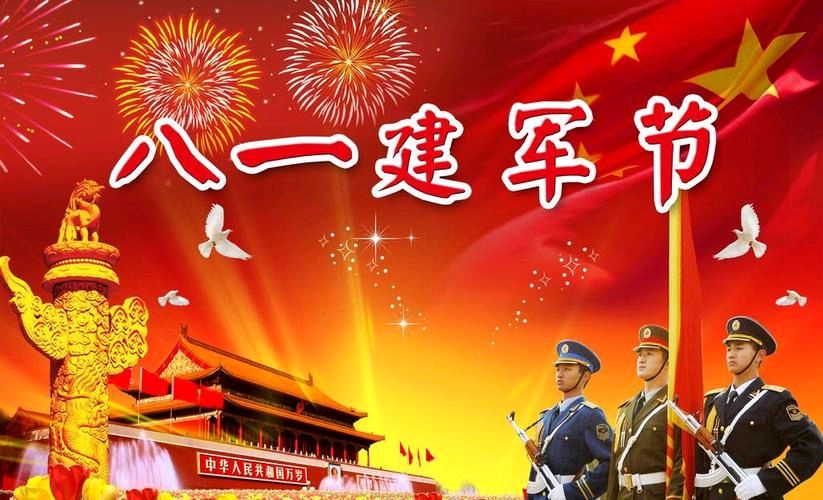 《九江文学社：有声文学》《八一军旗颂——献给第96个八一建军节》 文/张善廷 精英主播/凤凰之歌（图4）