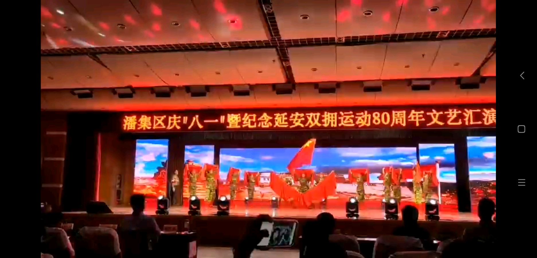 迎“八一”建军节 庆延安双拥运动