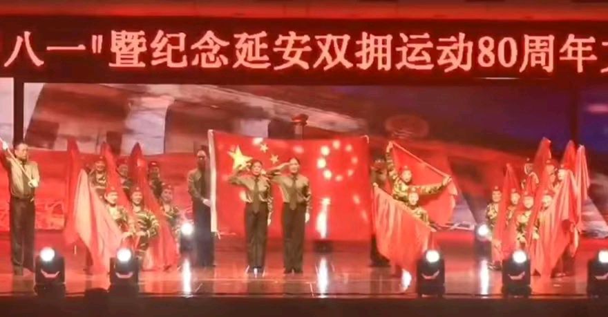 迎“八一”建军节 庆延安双拥运动（图8）