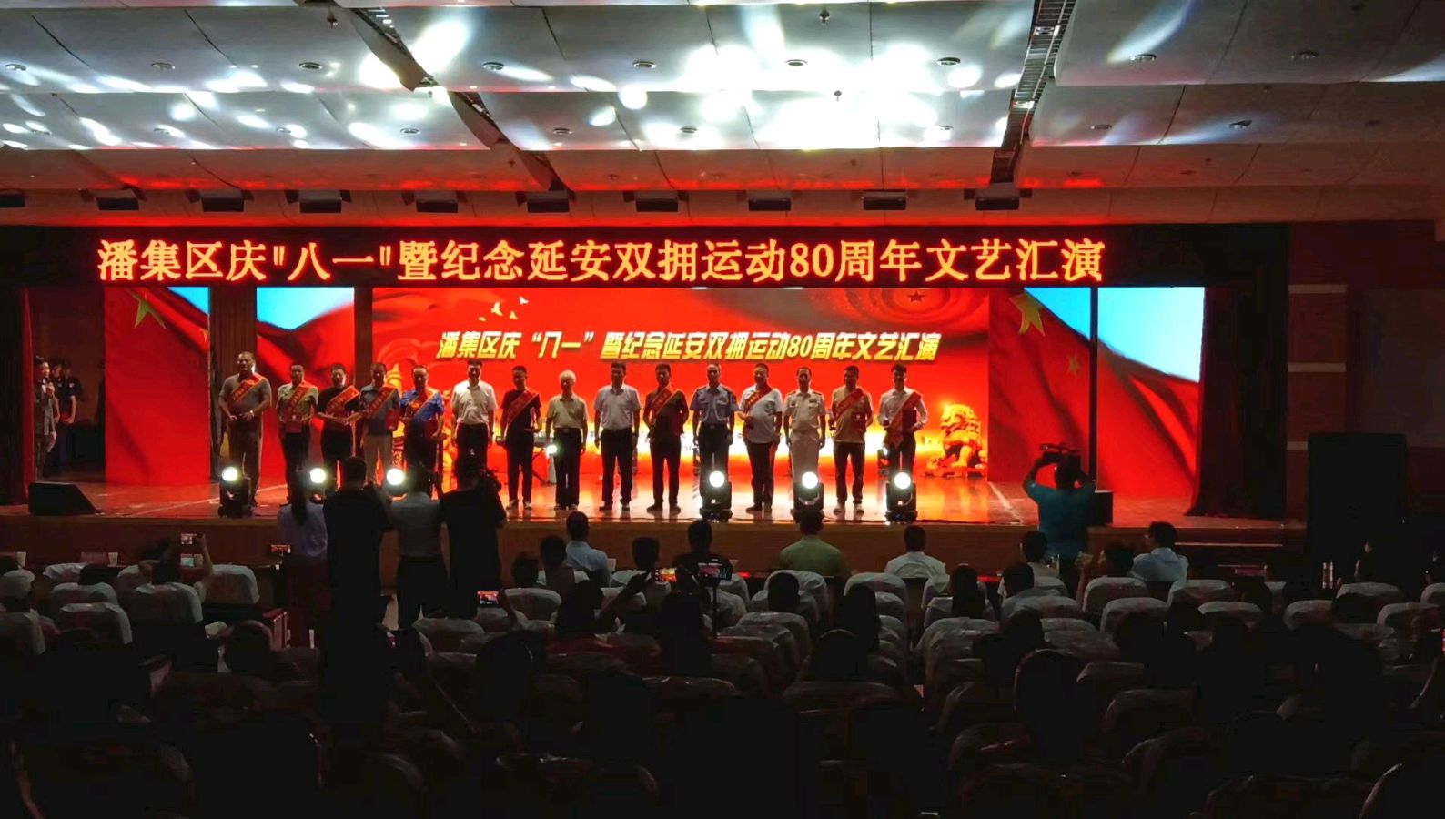 迎“八一”建军节 庆延安双拥运动（图2）