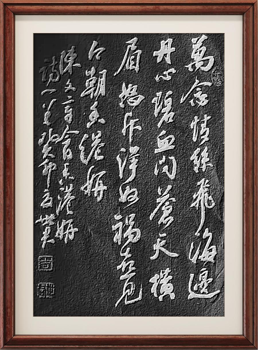 星火诗社123期个人专辑《特邀嘉宾一陈文章》(图31)