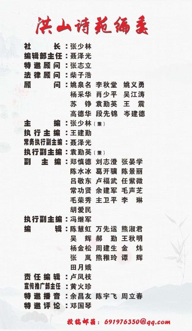 洪山诗苑(2023)第052期总第463期 同题《纪念八一建军节》(图3)