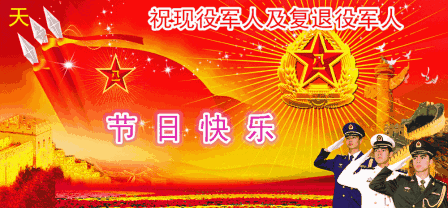 牟占轩《八一感怀》主播:裴振宗;编辑:开心快乐【运河之春】(第080期)(图7)