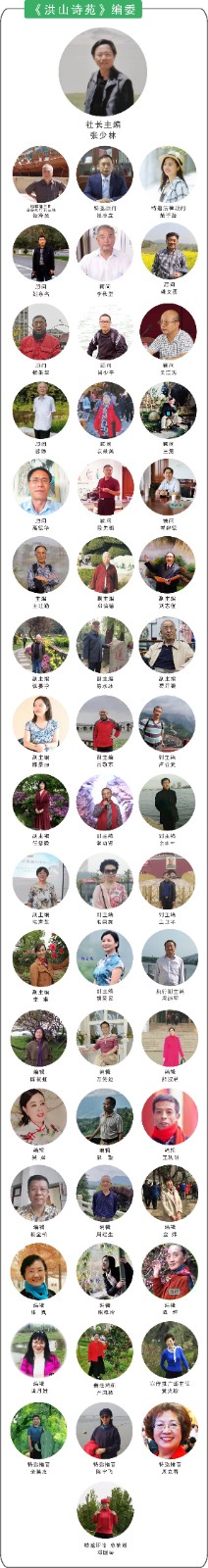 洪山诗苑(2023)第052期总第463期 同题《纪念八一建军节》(图14)