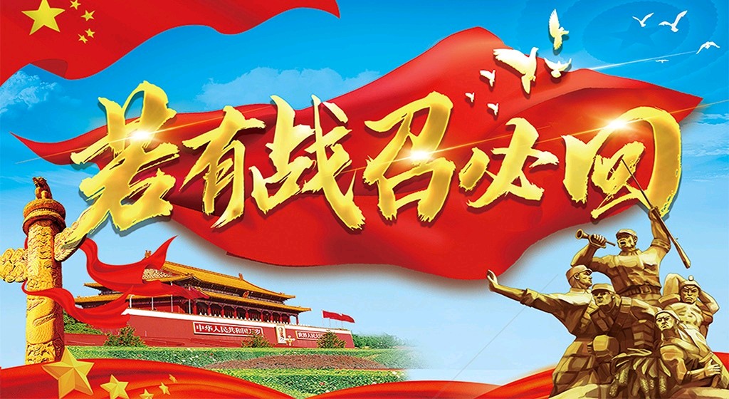 【八一专辑】请欣赏张伟老师的作品《我是一个兵》诵读/叶子 海纳百川 编辑/海纳百川【中国长江文学社】【第6131期】（图8）
