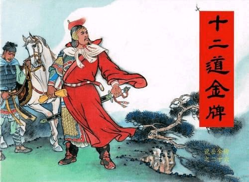 *诗词专辑 *作者 高岩（辽宁）【冰心文化传媒】（图9）