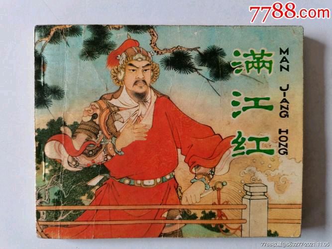 *诗词专辑 *作者 高岩（辽宁）【冰心文化传媒】（图16）