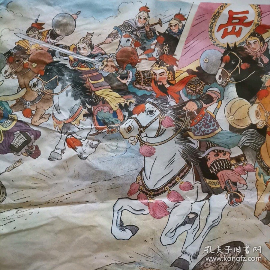 *诗词专辑 *作者 高岩（辽宁）【冰心文化传媒】（图18）