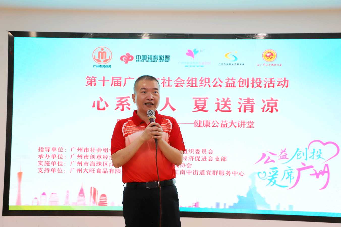 志愿有温度 服务暖人心(图4)