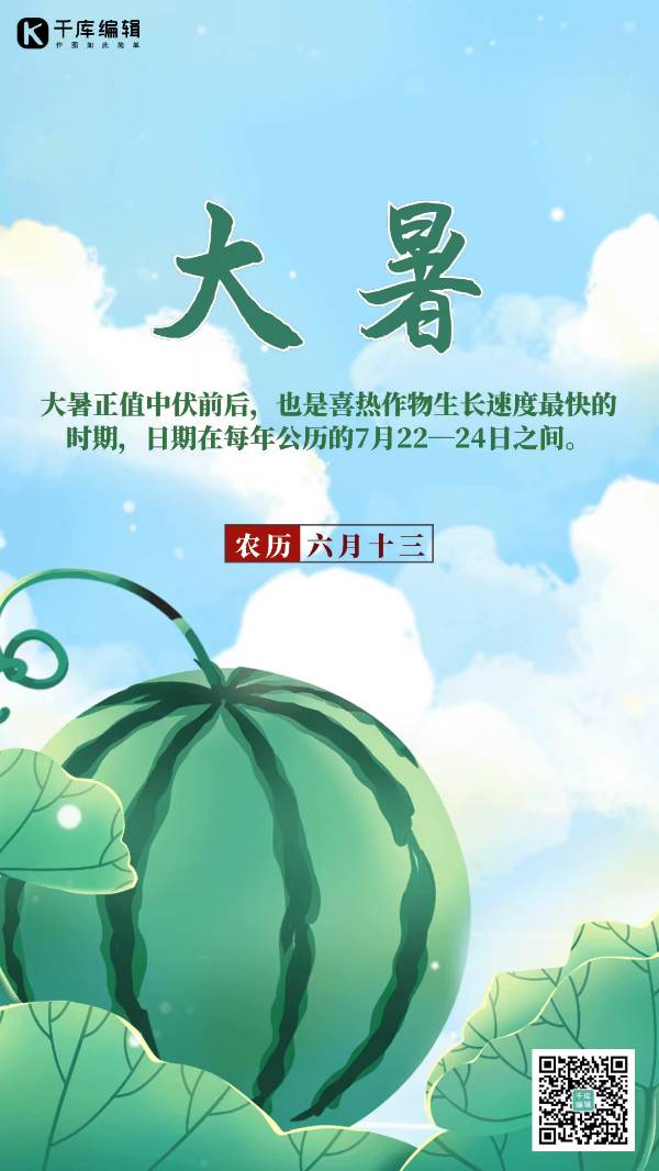 【荣耀中国】薛有毅诗词欣赏（图5）