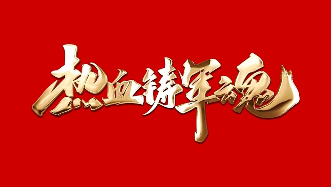 战士的情怀——献给八一建军节～诗║李耀文（图14）