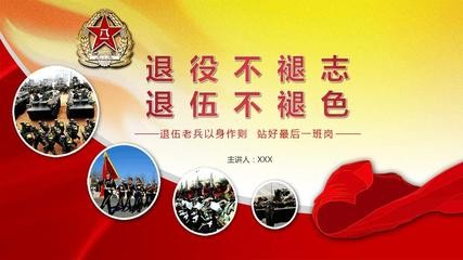 【重磅推出“八一专题”】鲁坡//最忆八一战旗红｛六首｝（图11）