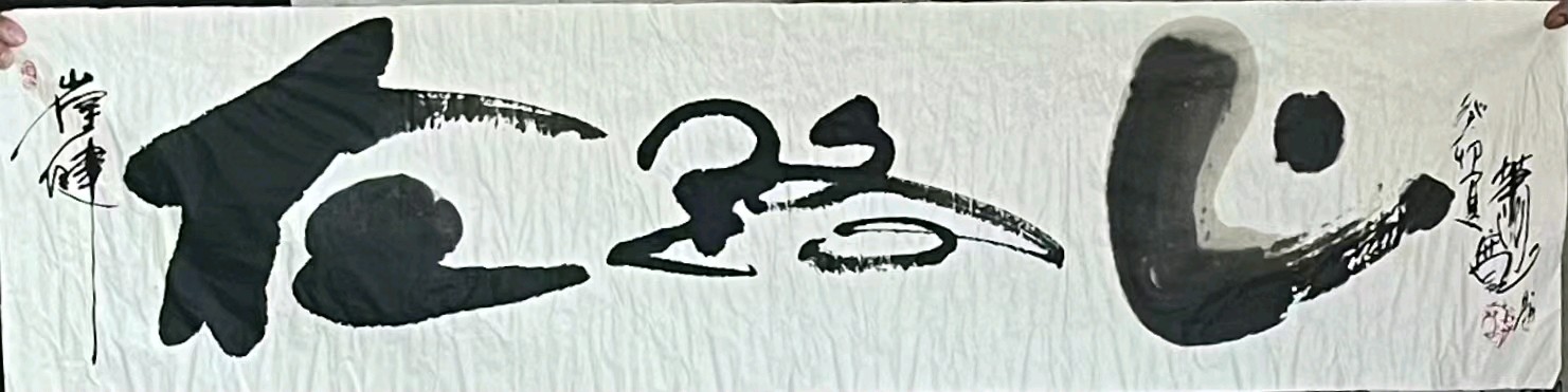 萧宽挥百年国珍和蒲东国际酒神宣言（图4）