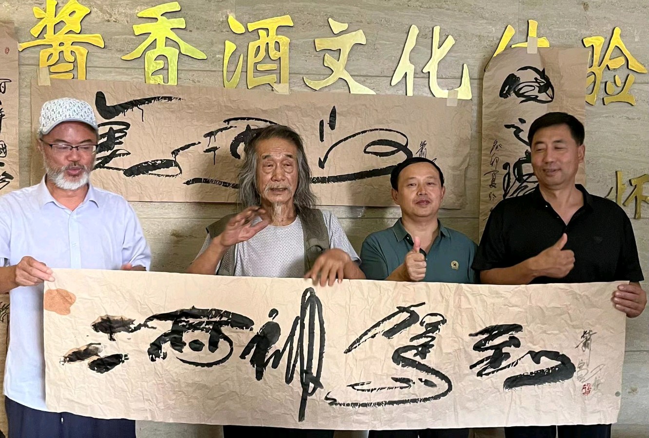 萧宽挥百年国珍和蒲东国际酒神宣言(图17)