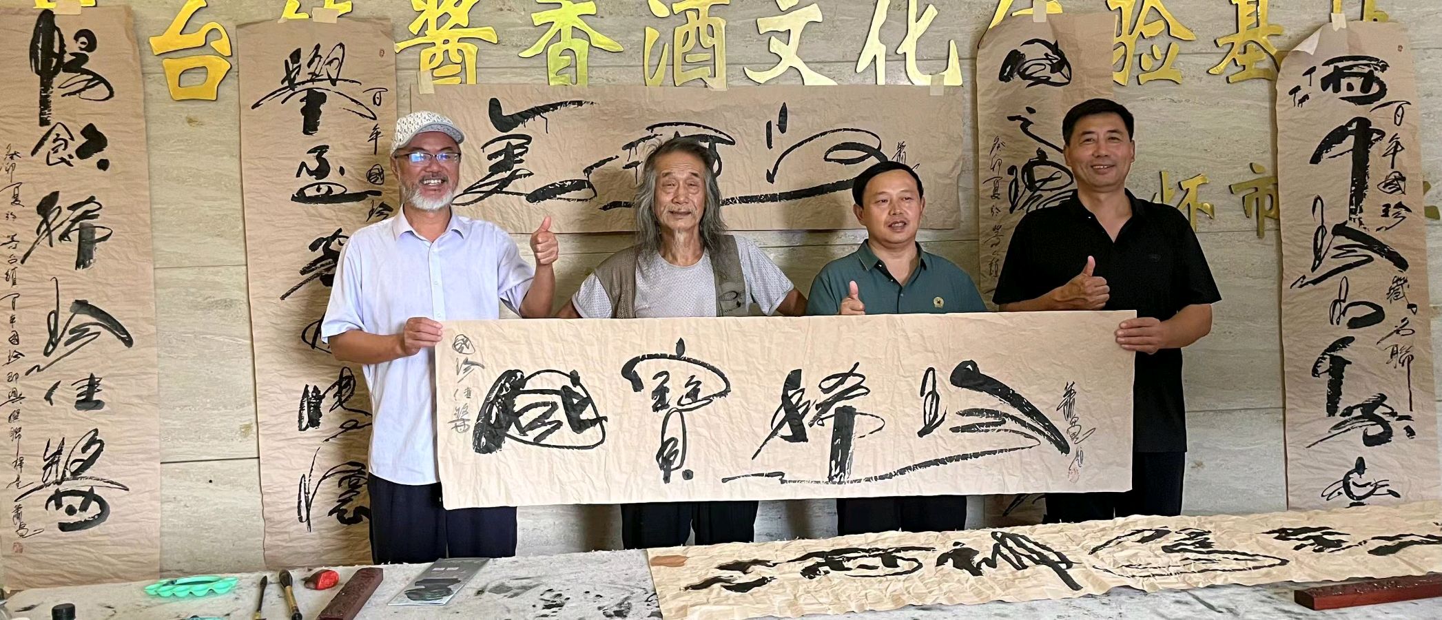 萧宽挥百年国珍和蒲东国际酒神宣言(图20)