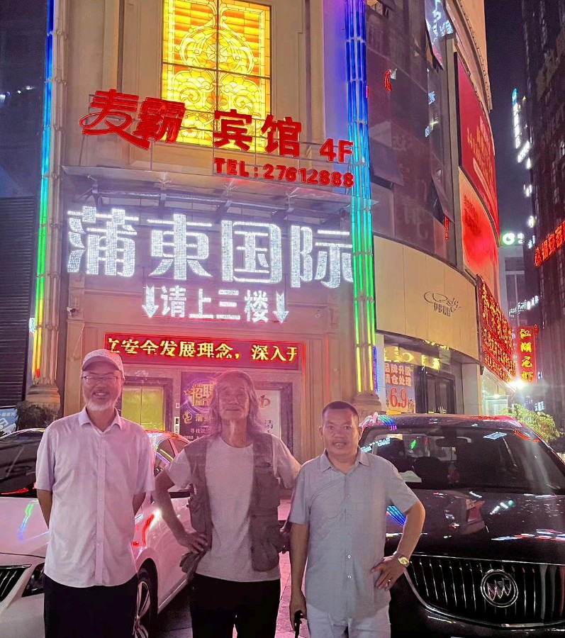 萧宽挥百年国珍和蒲东国际酒神宣言(图25)